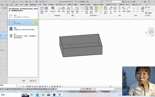 Revit 样板rte转项目rvt