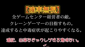 ワーコレ確率無視の方法とは…🫣 #u#ufoキャッチャーク#クレーンゲーム攻#攻略c#clawmachineゲ#ゲームセンターフ#フィギュアa#animearcadegame #ワンピース #o#onepieceニ#ニカw#wcfワーコレ