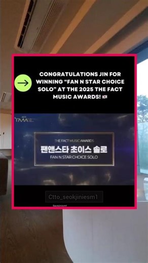 TMA AWARDS 🤴💜🐹 #jin #bts #army