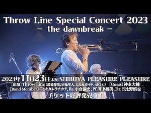 【ゲリラ配信】フリーライブ in 高円寺マシタ