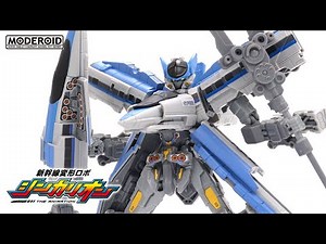 The Immortal Handsome 500 Series Shinkansen [🚄MODEROID] Shinkalion 500 Kodama [Shinkansen Transfo...