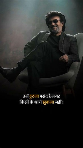 😎😎 #attitude SHIVAJI THE BOSS #trending #attitudeshorts #1millionviews #trendingsong