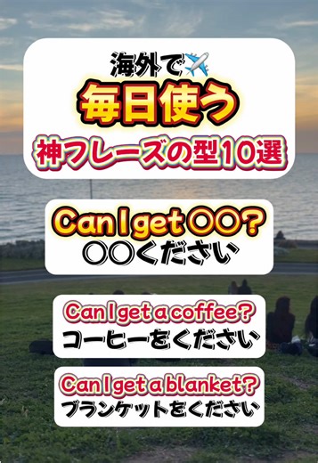 初心者向け英会話の始め方