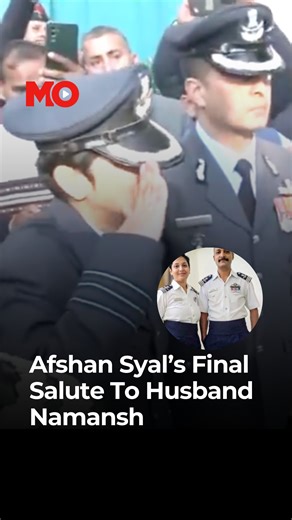 Wing Commander Afshan salutes her husband, Wing Commander Namansh Syal, as she pays her last respects to him. Wing Commander Namansh Syal lost his life in the LCA Tejas crash in Dubai on 21st November. #IndiaNews #NamanshSyal #TejasCrash #DubaiAirShow #AfshanSyal | Mo.Of.Everything