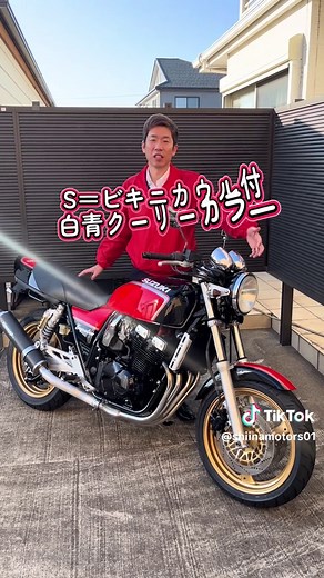 GSX400インパルスを深掘り！スズキの魅力