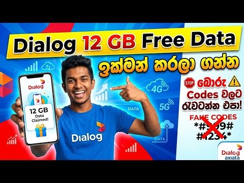 Dialog 12 GB Free Data|Dialog free data|2026 New dialog offers