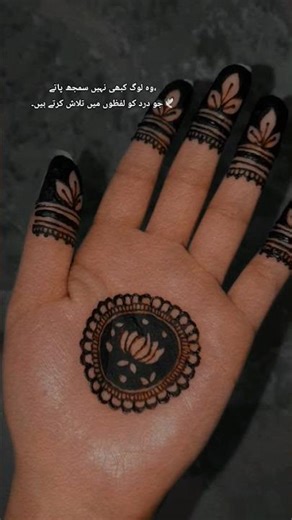 #pinterestmehndidesign #aestheticmehndidesign #simplemehndidesign #mehndi #creativehenna #henna