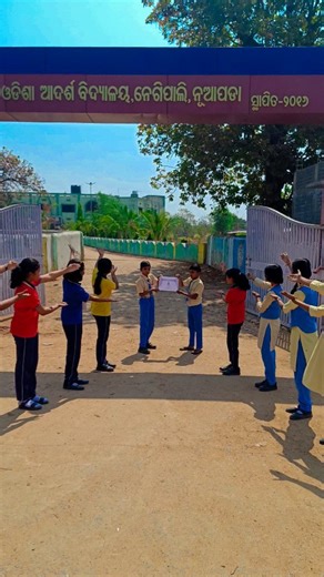 OAV NEGIPALI NUAPADA OFFICIAL on Instagram: "ADMISSION OPEN 2025 - 26 For Class VI (Direct Entry) For Class VII , VIII , IX (Lateral Entry)"