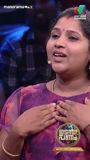 അന്ന് okong കളിച്ച് വിജയിയായി... ഇന്ന് ഉടൻപണം വേദിയിൽ...😲 #up5 #udanpanam5 #mazhavilmanorama | EP 10