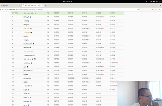【Leetcode】第 411 场周赛国服16名实况：读错了好几题，码力差劲，整场都在debug哪里错了，还好无WA