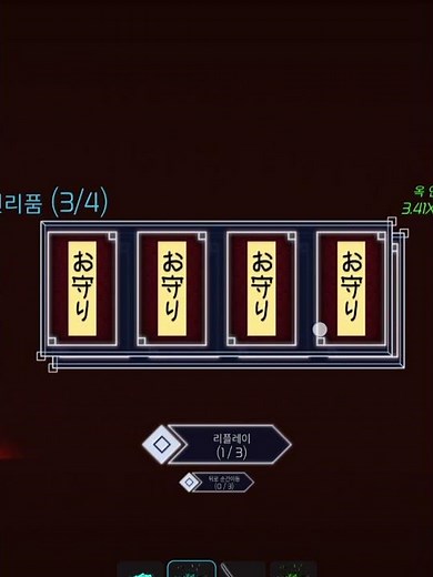 주츠인피니티 행운아이템 풀템으로 뽑기 #로블록스 # 주츠인피니티