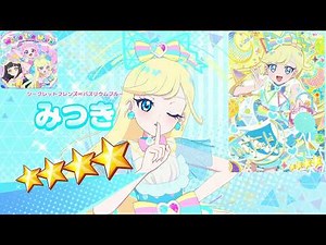 【4K/60fps/高画質】We're The World /シークレットフレンズ∞バズリウムブルー（みつき）【ひみつのアイプリ】 (Stereo)