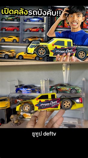 Unveiling an amazing collection of remote-controlled cars!! #shorts