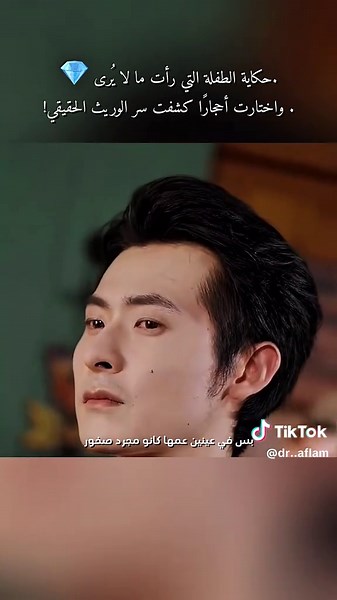 ‏لا تنسى اللايك والمتابعه 🤍👍#ملخصات_افلام #تلخيص_افلام #film #قصص