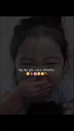 🐸🥲...!@🥀সেহেজাদি🥀 @Oisħi 🌷🫶 @أحمد حبيب @Biplob Hasan @SEAM @Maya @❤️‍🩹𝒩𝓪𝗦𝒰🫶 @Md Apnan Hossen @TISHA MONY @Shrabonti Nur Anisha