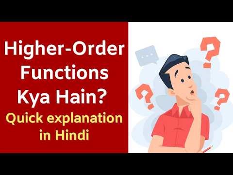 Higher-Order Functions kya hote hai?