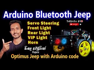 How to make Servo Steering Arduino Bluetooth Car Sinhala |How to make Arduino Bluetooth Car Sinhala