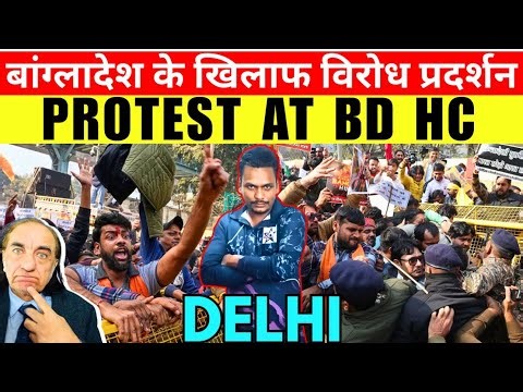 Protest in front of Bangladesh High Commission in Delhi | Truth behind the Death of Dipu Chandra Das