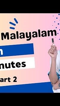 Learn Malayalam in 3 Minutes | Part 2|