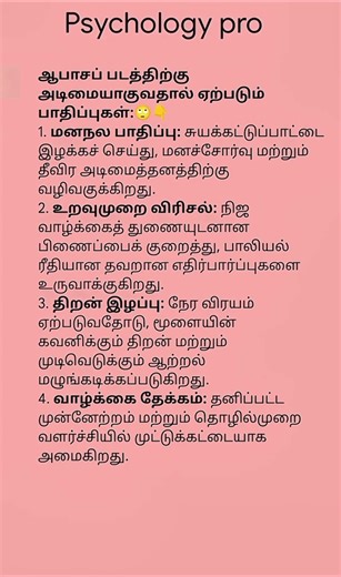 செக்ஸ் படம் பார்ப்பது.... 😀💦