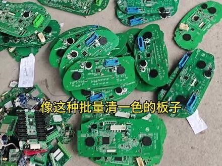 电子杂货的终点站在哪里？#再生资源 #废品回收 #线路板回收 #电子产品回收 #辞职创业,电子杂货回收上游渠道- 抖音