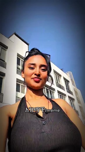 ደሀ እንጂ እዉር አይደለንም እኮ 😮‍💨@d_bek #Ethiopian_Tiktok #AddisAbaba #fypシ #meme #dbek