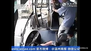 Bus accident in China
