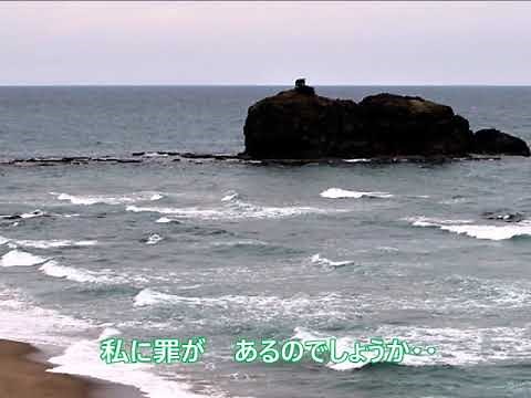鳥取砂丘【カラオケ】歌詞字幕付き