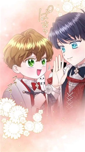 Chapter 106 #manhwa #manga #comics #manhua #novel #korea #japan #china