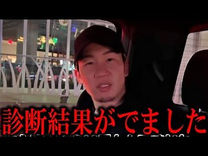 【緊急速報】朝倉未来『緊急搬送後に診断結果がでました』シェイドラエフKO負け後に現状を報告!【朝倉未来vsシェイドラエフ】