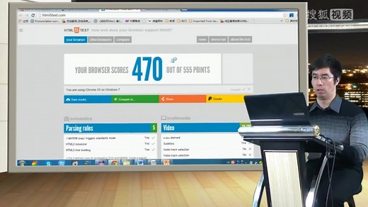 王家林《面向Web Cloud的HTML5 JavaScript专家级开发》-HTML5的新标签和API概览分析