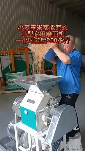 28 Small Wheat Flour Milling Machine (100kg/hr)