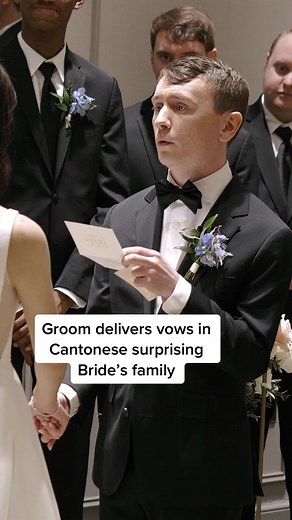 Groom delivers vows in Cantonese surprising Bride’s family #weddingvows #groomsvows #vows #weddingmoments #weddingceremony #weddingvideo