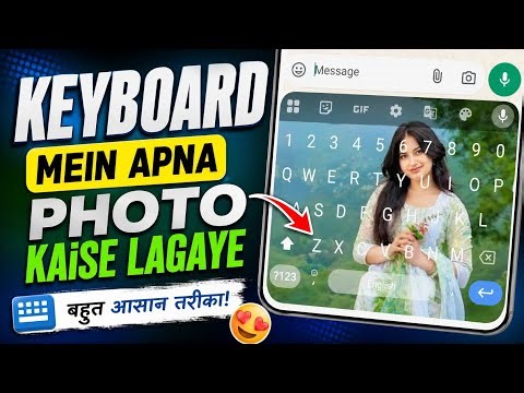 Keyboard Par Photo Kaise Lagaye || Keyboard Mein Apna Photo Kaise Lagaye | How to Keyboard Photo