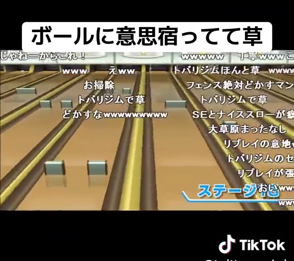 Wiiのおすすめゲームをバズらせよう！