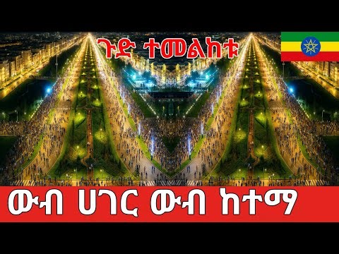 Addis Ababa City Tour 🇪🇹 | The Hidden Beauty of Ethiopia