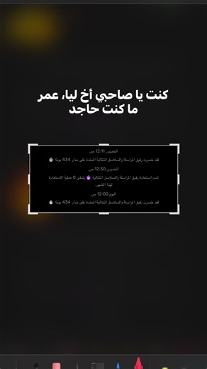 كنت يا صاحبي اخ لياا 💔💔 للمزح تشدووش 👍🏾 . @KAKA #explore #تصميم_فيديوهات🎶🎤🎬 #تصميم #fyp