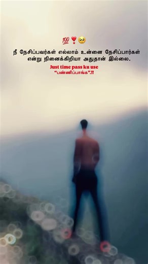 #reels #statusvideo #instagram #tamil #goviral