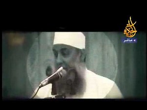 تقرير قناة الحكمة دفاعاً عن شيخنا الحبيب أبي إسحاق الحويني حفظه الله