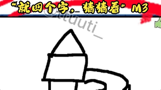 这个Vtuber真的该去摸摸草了! M3