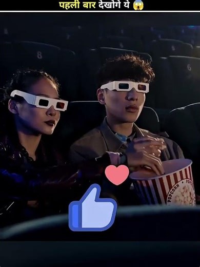 top facts of Blind man shell 🤯#Shorts, #TopFacts, #InterestingFacts,