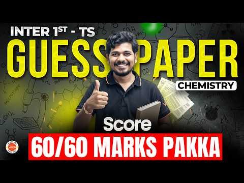 Chemistry Guess Paper 🔥 Inter 2nd Year TS | Score 60/60 Marks Pakka | Ajay Jummidi Sir