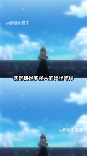 为了让你活下去我只能欺骗你 #二次元 #动漫 #想吃掉我的非人少女 #百合