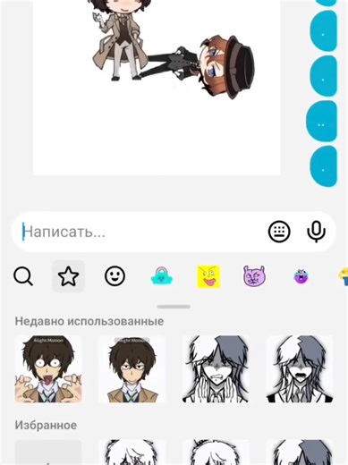 #bungoustraydogs#dazaiosamu #chuuyanakahara#anime#grove | chuuya