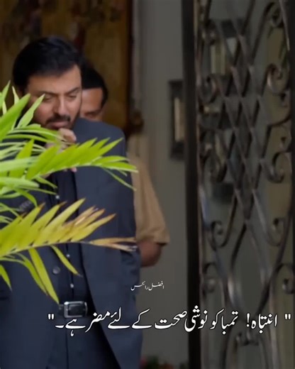 Best Dialogue Scenes from Parizad Drama