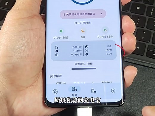 几个评测手机软件，一测便知真假，不怕买手机被忽悠。