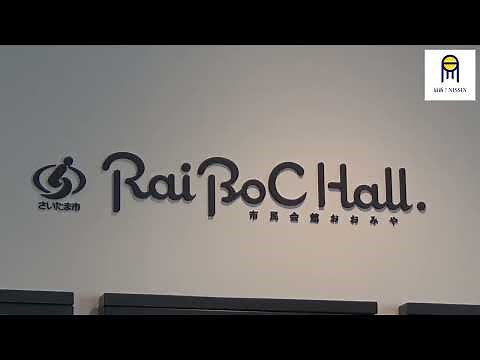【取材映像全部見せ！】新市民会館おおみや・RaiBoC Hall.の全貌 大宮駅東口の大宮門街4～8階に2022年4月1日オープン！