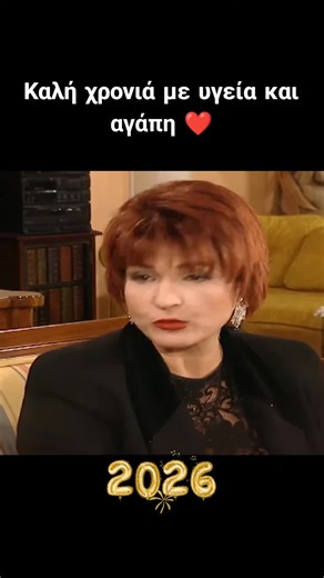 #fy #mpesfyp #ellinikesseires #ntoltsevita #mpesforyouuugamwww