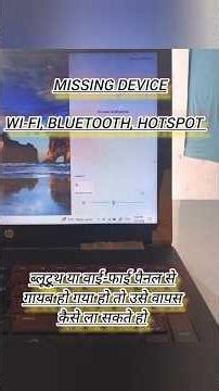 Wifi not showing up on windows #windows #computer