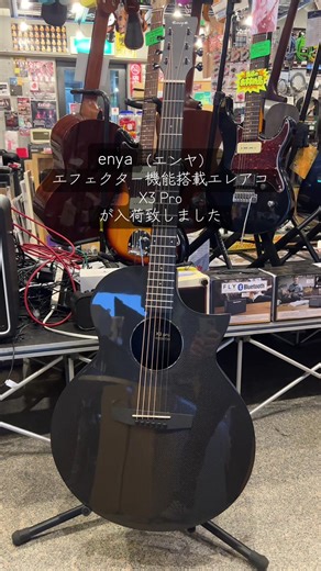エフェクター機能搭載エレアコ X3 Pro 入荷